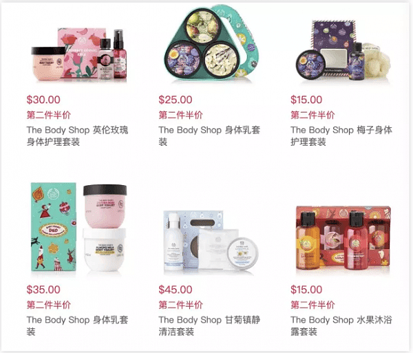 The Body Shop圣诞礼物套装限时热卖！第二件半价，马上截止！ - 3