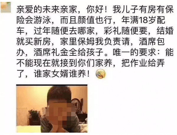 QQ截图20191209163335.png,0