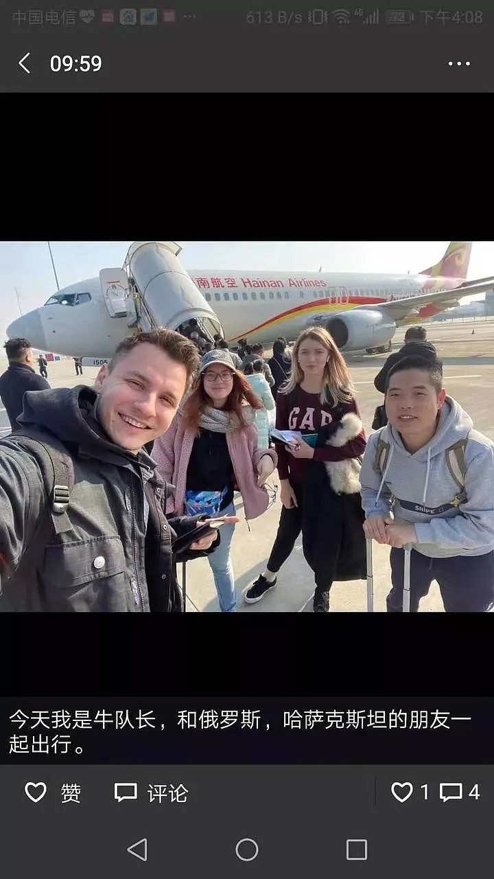 只因乘客收到这样一个消息，已经滑行的飞机突然紧急滑回中国杭州机场！（组图） - 1