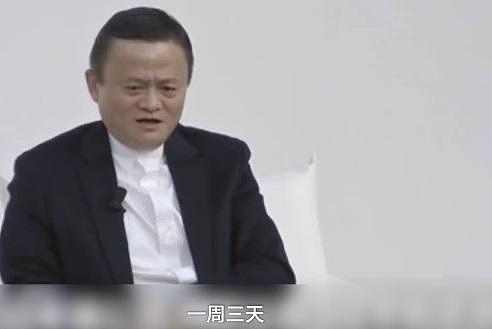 说996是福报后，他又称“30年后人们1周工作9小时”（视频/组图） - 4