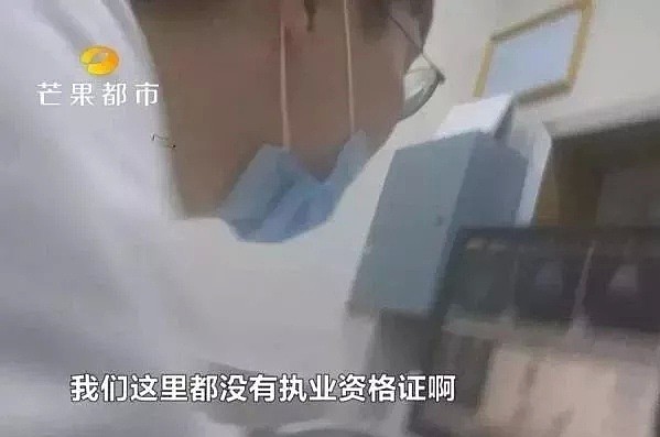 体检机构被曝丑闻！澳洲医生揭露真相：不要经常做体检，很伤身体！ - 8