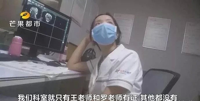 体检机构被曝丑闻！澳洲医生揭露真相：不要经常做体检，很伤身体！ - 9