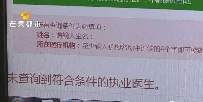 体检机构被曝丑闻！澳洲医生揭露真相：不要经常做体检，很伤身体！ - 10