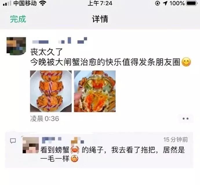 【爆笑】“被捉奸现场曝光，某人落荒而逃，场面十分尴尬了”哈哈哈哈哈哈哈哈哈哈哈（组图） - 3