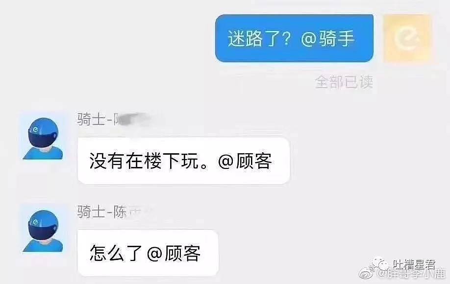 【爆笑】“男朋友转我10w块，我该不该收？”论花式炫富有多心机？哈哈哈...（组图） - 57