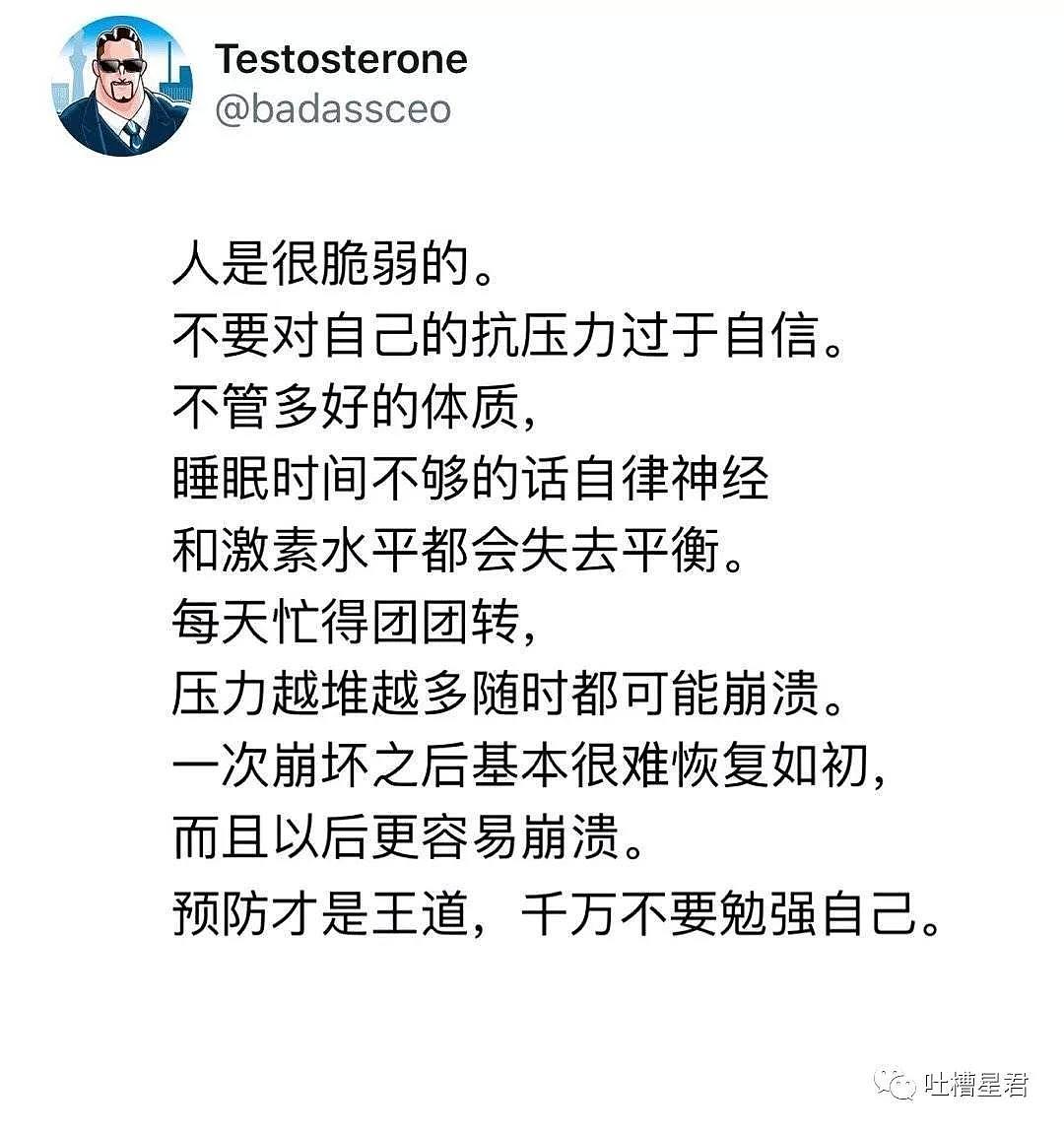 【爆笑】“男朋友转我10w块，我该不该收？”论花式炫富有多心机？哈哈哈...（组图） - 70