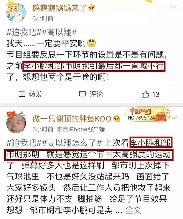 绝美女星被性侵视频遭曝光：娱乐至死的时代，谁也不能置身事外！（组图） - 8