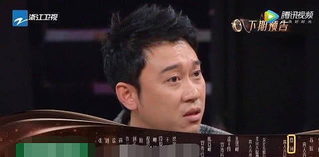 浙江卫视节目总顾问发文回应高以翔事件：已经道歉了，还想怎样？（组图） - 5