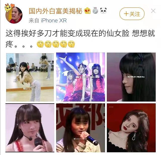 仙女脸只服鞠婧祎，网友：公开医院吧，造福社会