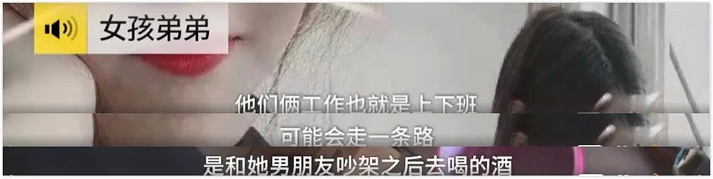 20岁“绿茶婊”之死：只说女孩活该？跪舔的备胎才是又蠢又坏！（组图） - 2