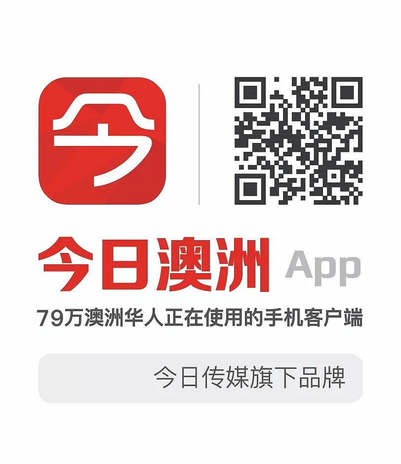 中午12点！今日澳洲App给墨尔本华人送圣诞礼物了！价值数万，先到先得，请准备！ - 3