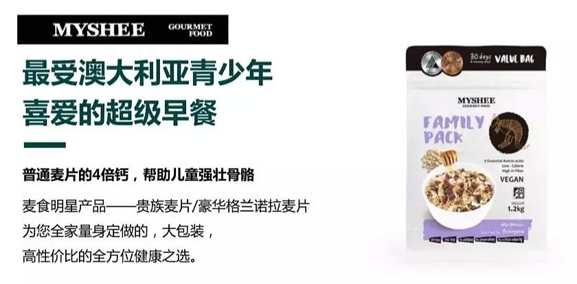 中午12点！今日澳洲App给墨尔本华人送圣诞礼物了！价值数万，先到先得，请准备！ - 47