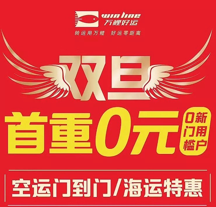 中午12点！今日澳洲App给墨尔本华人送圣诞礼物了！价值数万，先到先得，请准备！ - 53