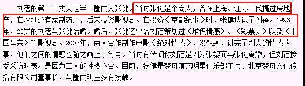 圈内最乱家庭！父亲欠下巨债，继母情史糜烂，他们家太糟心