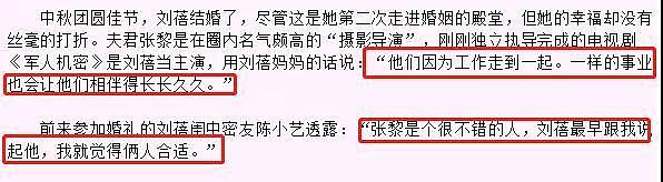 圈内最乱家庭！父亲欠下巨债，继母情史糜烂，他们家太糟心