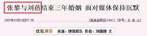 圈内最乱家庭！父亲欠下巨债，继母情史糜烂，他们家太糟心