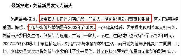 圈内最乱家庭！父亲欠下巨债，继母情史糜烂，他们家太糟心