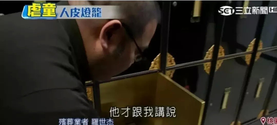 3岁男童受虐被刺成“人皮灯笼”、活活刺死 生前被父母当活靶子用气枪打（组图） - 6