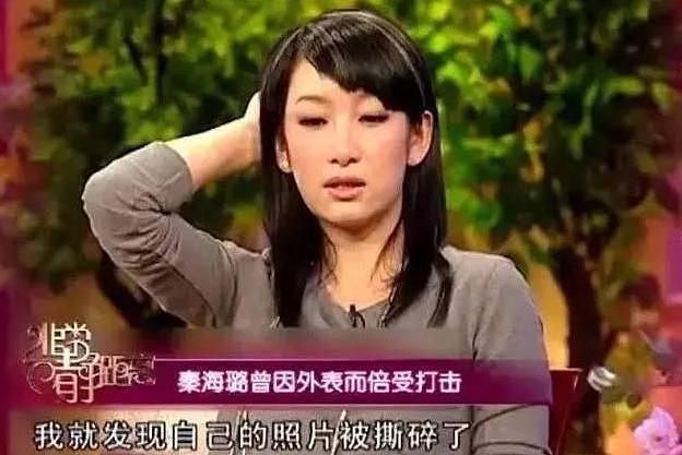 被封最丑影后，李湘用33天夺走她7年男友，儿子患先天遗传性巨婴（组图） - 7