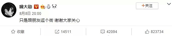 爆了！杨幂恋爱实锤，已和小男友同居？马上就要官宣了…（组图） - 12