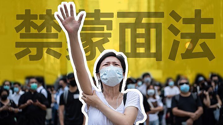 香港高等法院裁决:《禁止蒙面规例》即刻失效（组图） - 3