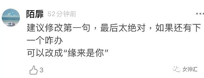 【爆笑】杨幂魏大勋恋情曝光？！哈哈哈沙雕网友出的官宣文案也太秀了！（组图） - 5