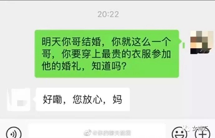 【爆笑】杨幂魏大勋恋情曝光？！哈哈哈沙雕网友出的官宣文案也太秀了！（组图） - 13