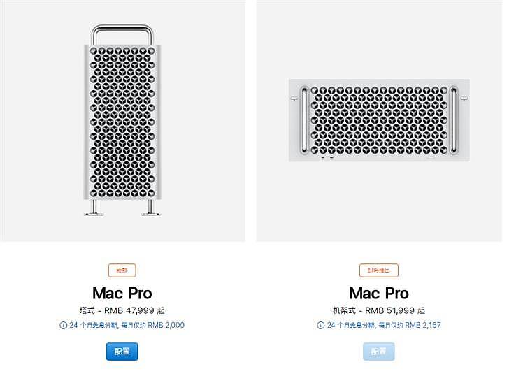 今日开卖！苹果Mac Pro顶配要多少钱？394312元（组图） - 1