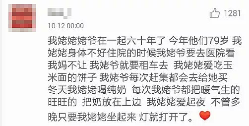 黄渤、谭卓揭开“中国式婚姻”的遮羞布：成年人的爱情，始于激情终于平凡（组图） - 8