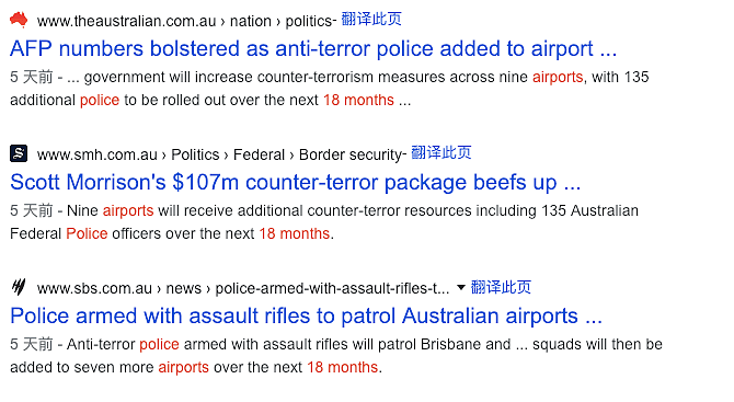 华人记得带ID！澳机场紧急疏散，旅客被逼重过安检，各大机场进入紧急戒备（组图） - 31