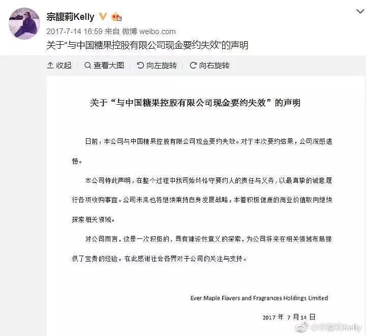 王力宏代言娃哈哈20年“价格便宜”，如今却被解约，原因让人哭笑不得！（组图） - 10