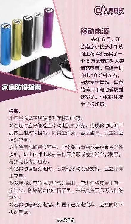 这饭做得太惊险！刚炒完一个菜，锅飞了，灶台没了，女子满脸是血差点命丧黄泉...（组图） - 9