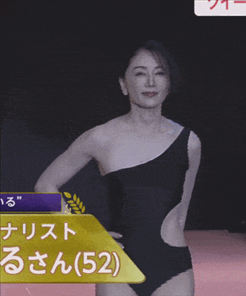 52岁日本主妇荣获选美冠军：为什么这么多人喜欢成熟美？（组图） - 10