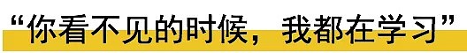 富二代带留学回国的女友吃牛排的故事，给我看吐了！（组图） - 13