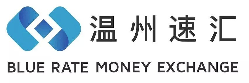 公益在路上 | 2019澳大利亚华人联盟商会年会暨救世军好市围部队120周年庆典启幕在即！ - 27