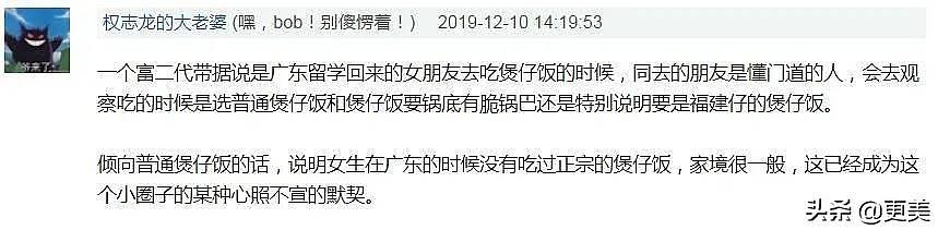 年度Bking诞生！有钱人大型装逼翻车现场，炫富方式笑到头掉