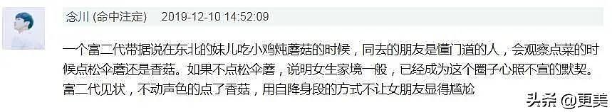 年度Bking诞生！有钱人大型装逼翻车现场，炫富方式笑到头掉