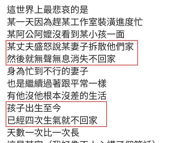 名模怀抱双胞胎遭家暴，自嘲被打得像猪头，老公却解释喝醉酒失忆（组图） - 2