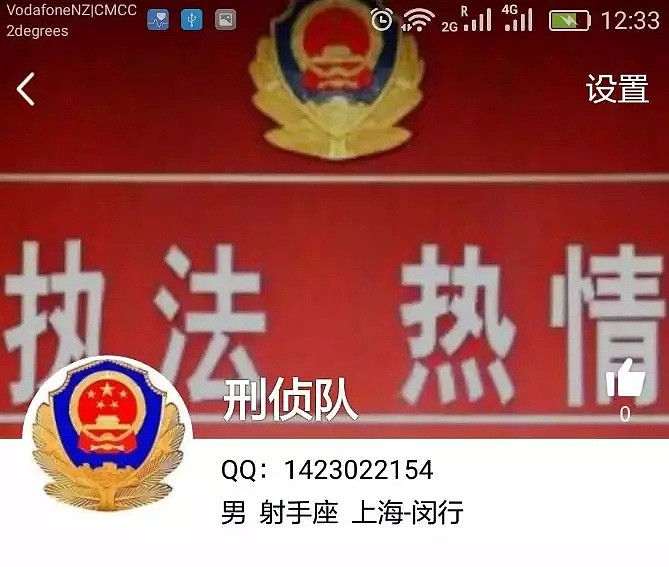 “千万不能回国，否则会被海关拘留”！华人就这样卷入“惊天大案”，而真相竟是...（组图） - 6