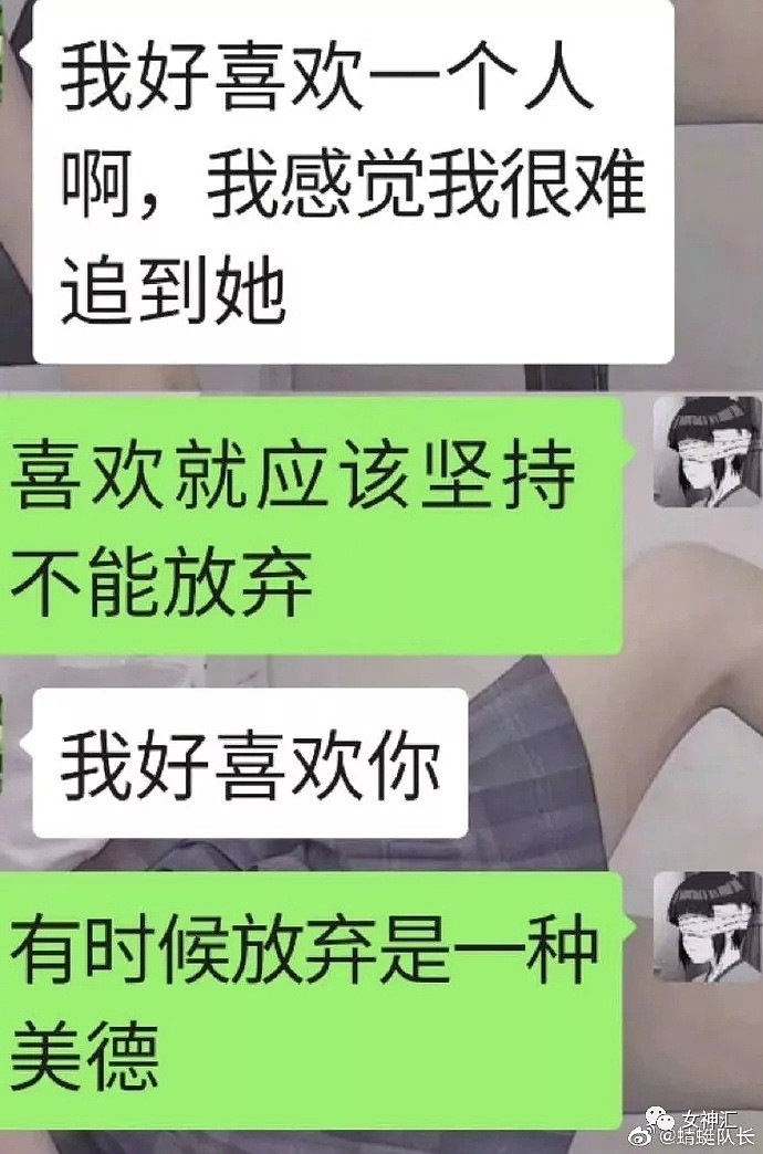 【爆笑】某宝买了一双鞋子，晒单后被网友嘲笑了！卖家：求求你别发照片了！（视频/组图） - 3