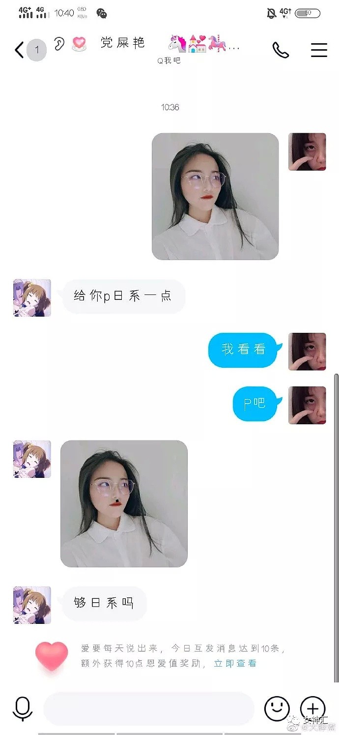 【爆笑】某宝买了一双鞋子，晒单后被网友嘲笑了！卖家：求求你别发照片了！（视频/组图） - 23