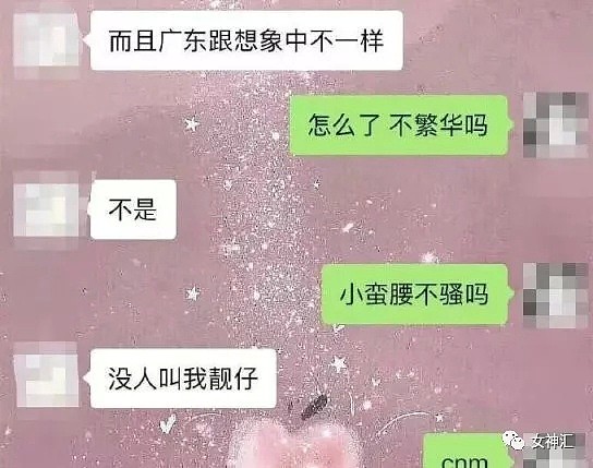 【爆笑】某宝买了一双鞋子，晒单后被网友嘲笑了！卖家：求求你别发照片了！（视频/组图） - 39