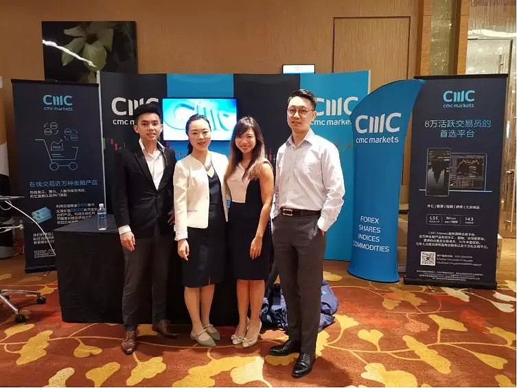 CMC Markets受邀参加2019浙商新加坡大会 - 3