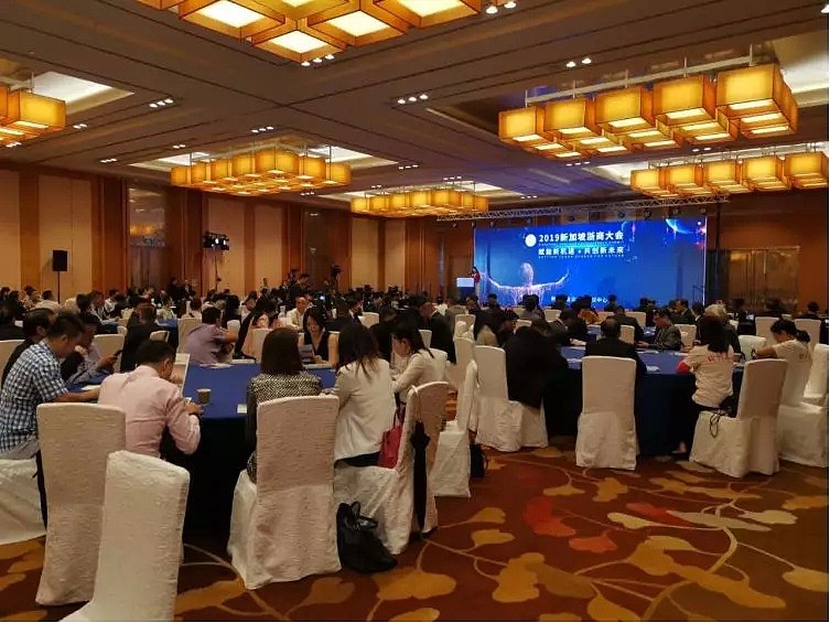 CMC Markets受邀参加2019浙商新加坡大会 - 4