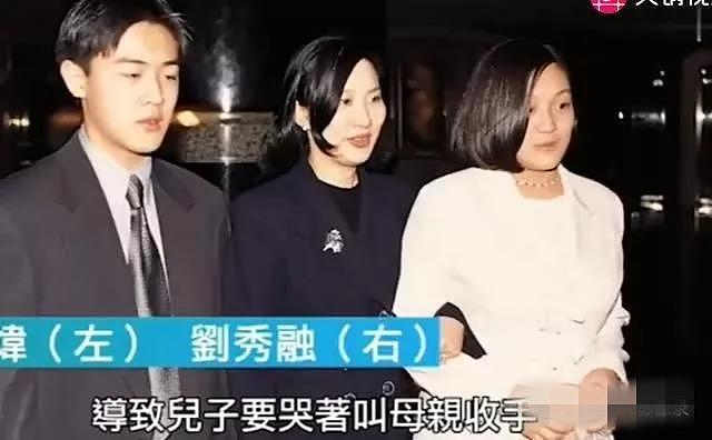 刘銮雄前妻：被小三气到得癌，离婚后私生活比刘銮雄精彩多了，刷新香港媒体下限！（组图） - 25