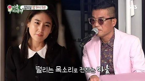 韩娱再曝暴力丑闻，51岁歌手刚订婚，就被控殴打酒店女至骨折（组图） - 3