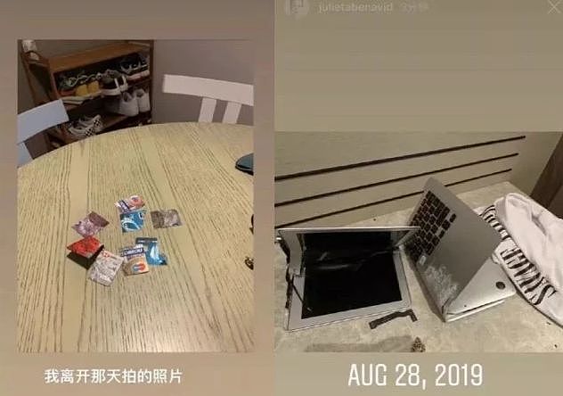 韩娱再曝暴力丑闻，51岁歌手刚订婚，就被控殴打酒店女至骨折（组图） - 12