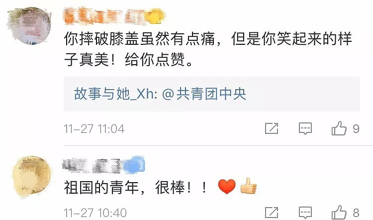 大学生因为这一摔，获“天价奖金”！网友：我一年都没他一秒挣得多（视频/组图） - 8