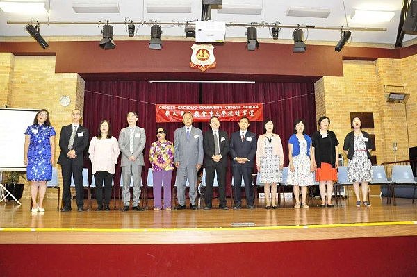 华人天主教会中文学校举行毕业典礼 - 2