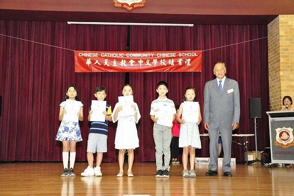 华人天主教会中文学校举行毕业典礼 - 6